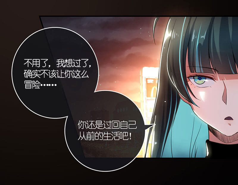 我的充电女友韩漫全集-原来你是为了他无删减无遮挡章节图片 