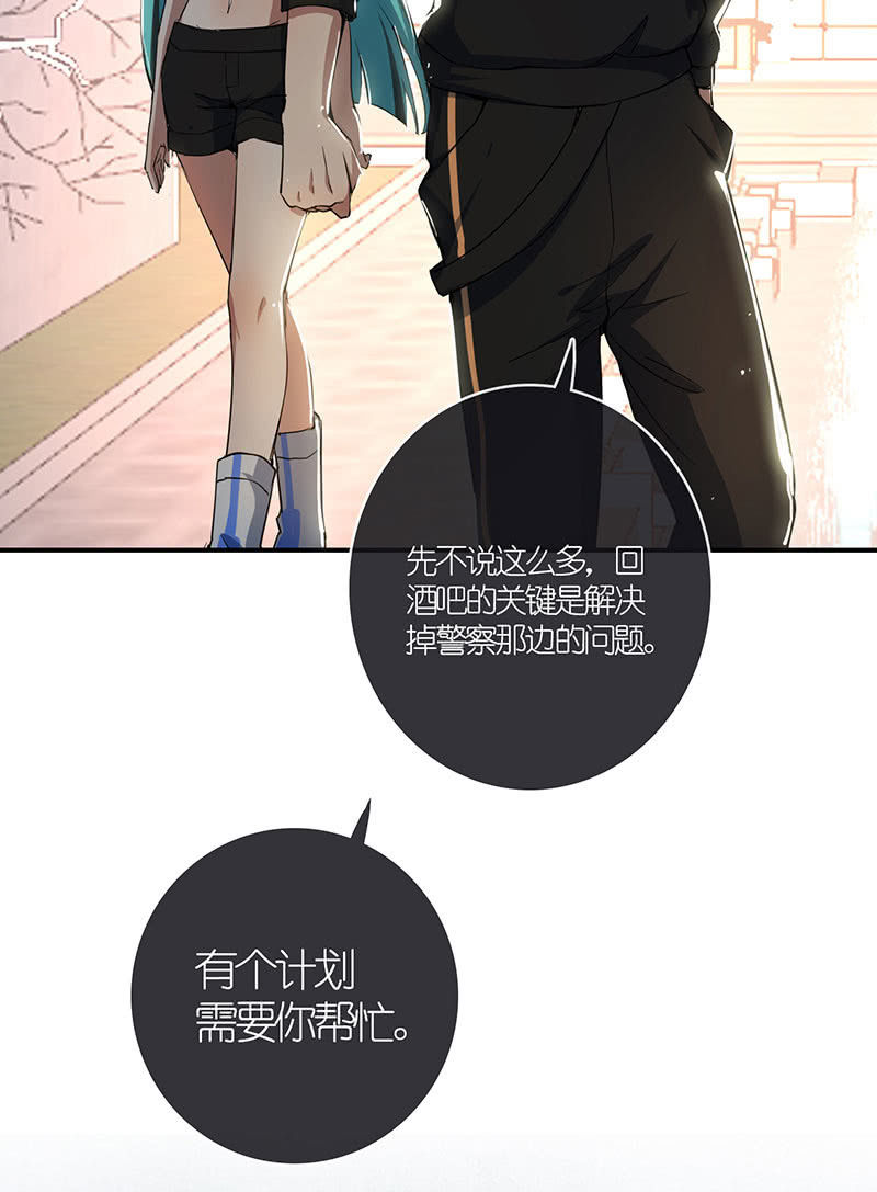 我的充电女友韩漫全集-原来你是为了他无删减无遮挡章节图片 