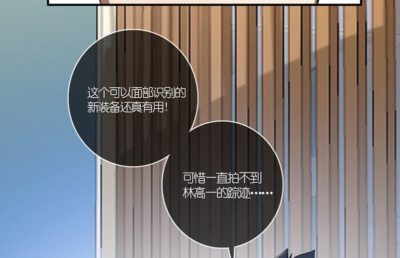 我的充电女友韩漫全集-原来你是为了他无删减无遮挡章节图片 