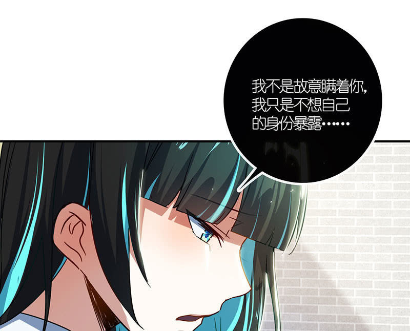 我的充电女友韩漫全集-原来你是为了他无删减无遮挡章节图片 