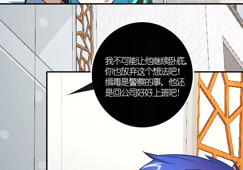 我的充电女友韩漫全集-原来你是为了他无删减无遮挡章节图片 