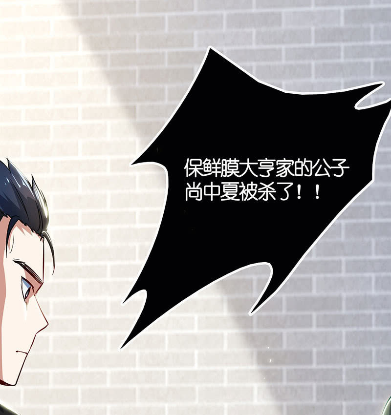 我的充电女友韩漫全集-原来你是为了他无删减无遮挡章节图片 