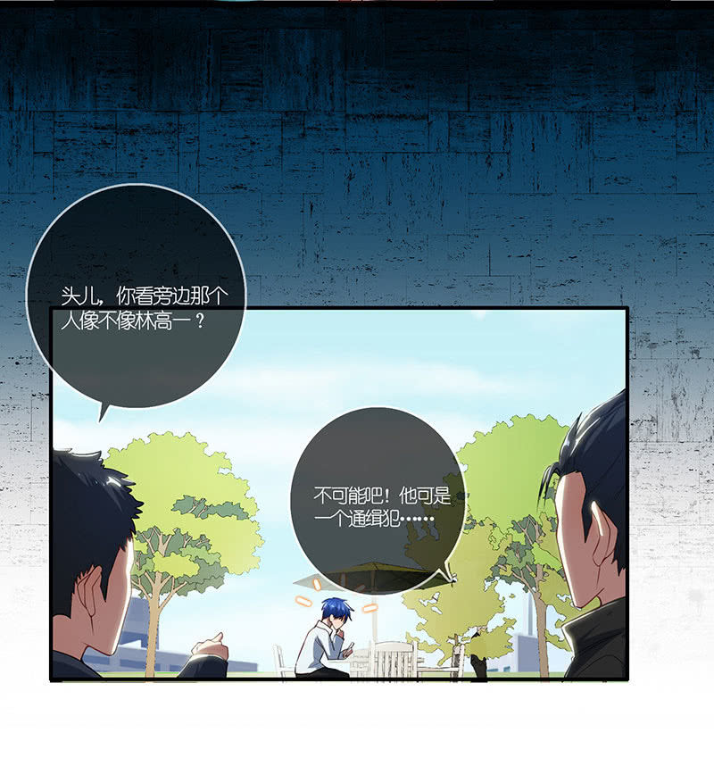 我的充电女友韩漫全集-原来你是为了他无删减无遮挡章节图片 