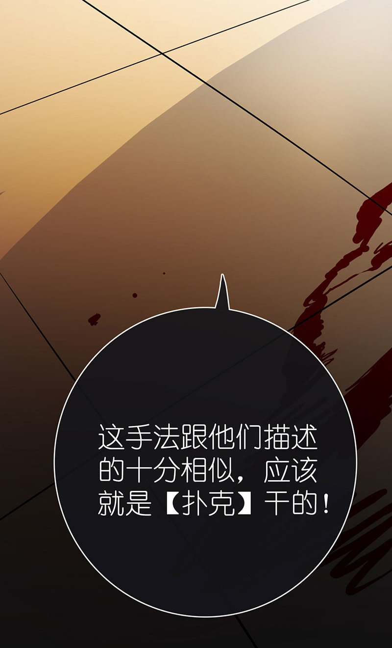 我的充电女友韩漫全集-技能：100%被打断！无删减无遮挡章节图片 