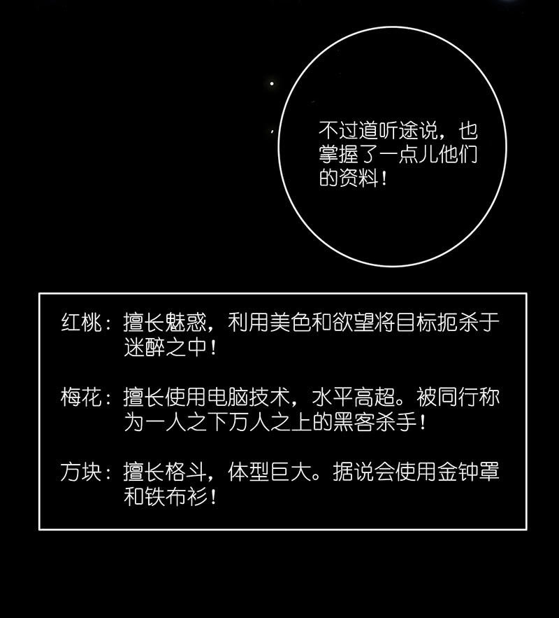 我的充电女友韩漫全集-技能：100%被打断！无删减无遮挡章节图片 