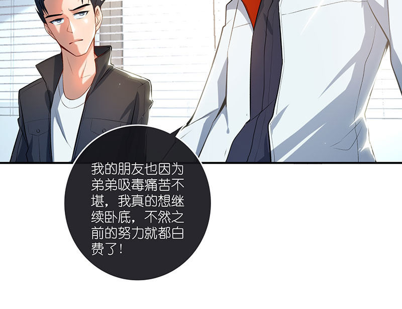 我的充电女友韩漫全集-技能：100%被打断！无删减无遮挡章节图片 