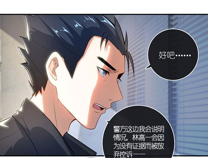 我的充电女友韩漫全集-技能：100%被打断！无删减无遮挡章节图片 