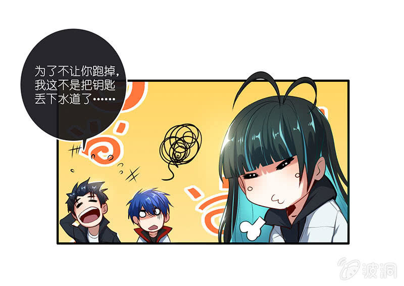 我的充电女友韩漫全集-技能：100%被打断！无删减无遮挡章节图片 