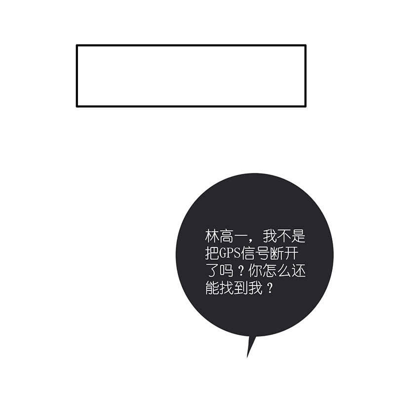 我的充电女友韩漫全集-技能：100%被打断！无删减无遮挡章节图片 