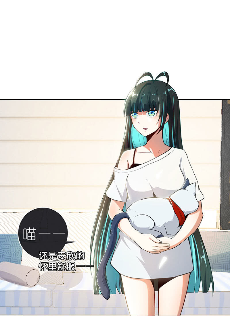 我的充电女友韩漫全集-技能：100%被打断！无删减无遮挡章节图片 