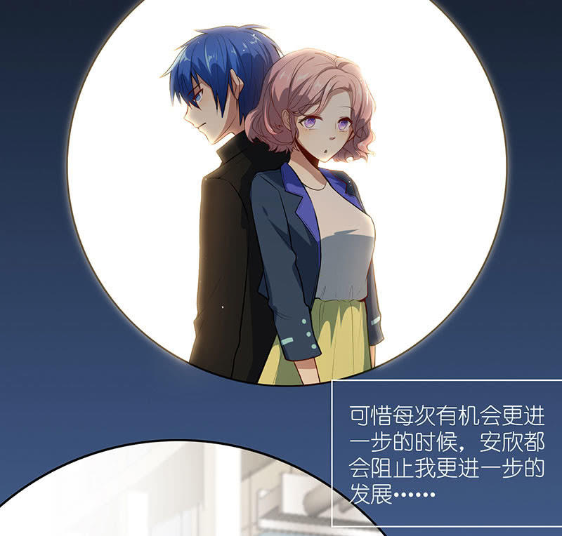 我的充电女友韩漫全集-技能：100%被打断！无删减无遮挡章节图片 