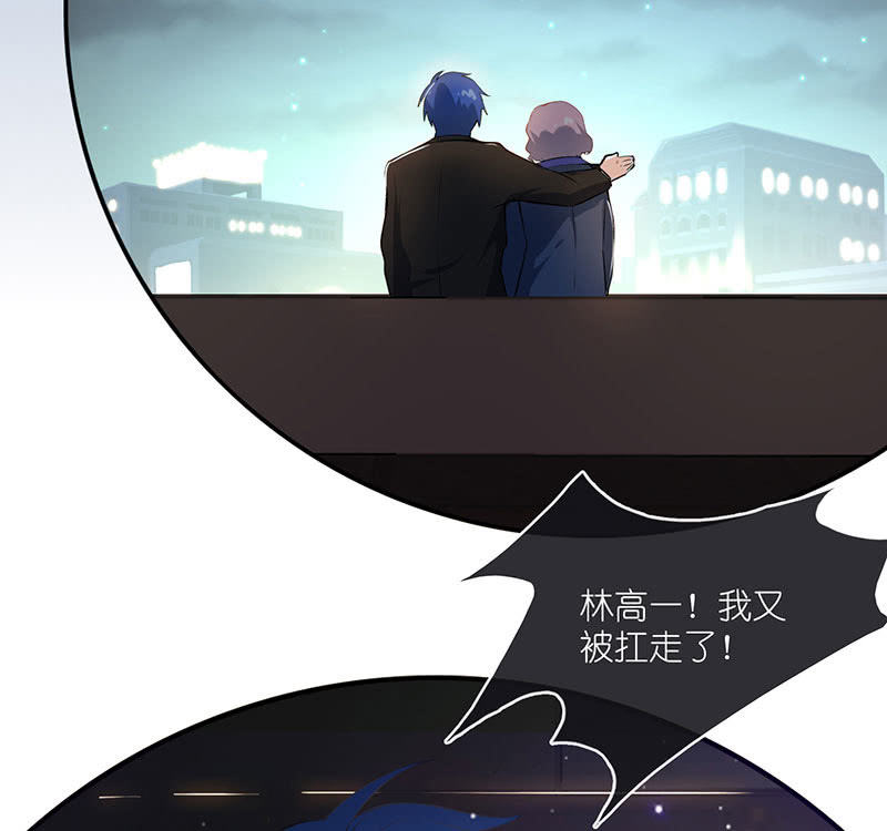 我的充电女友韩漫全集-技能：100%被打断！无删减无遮挡章节图片 