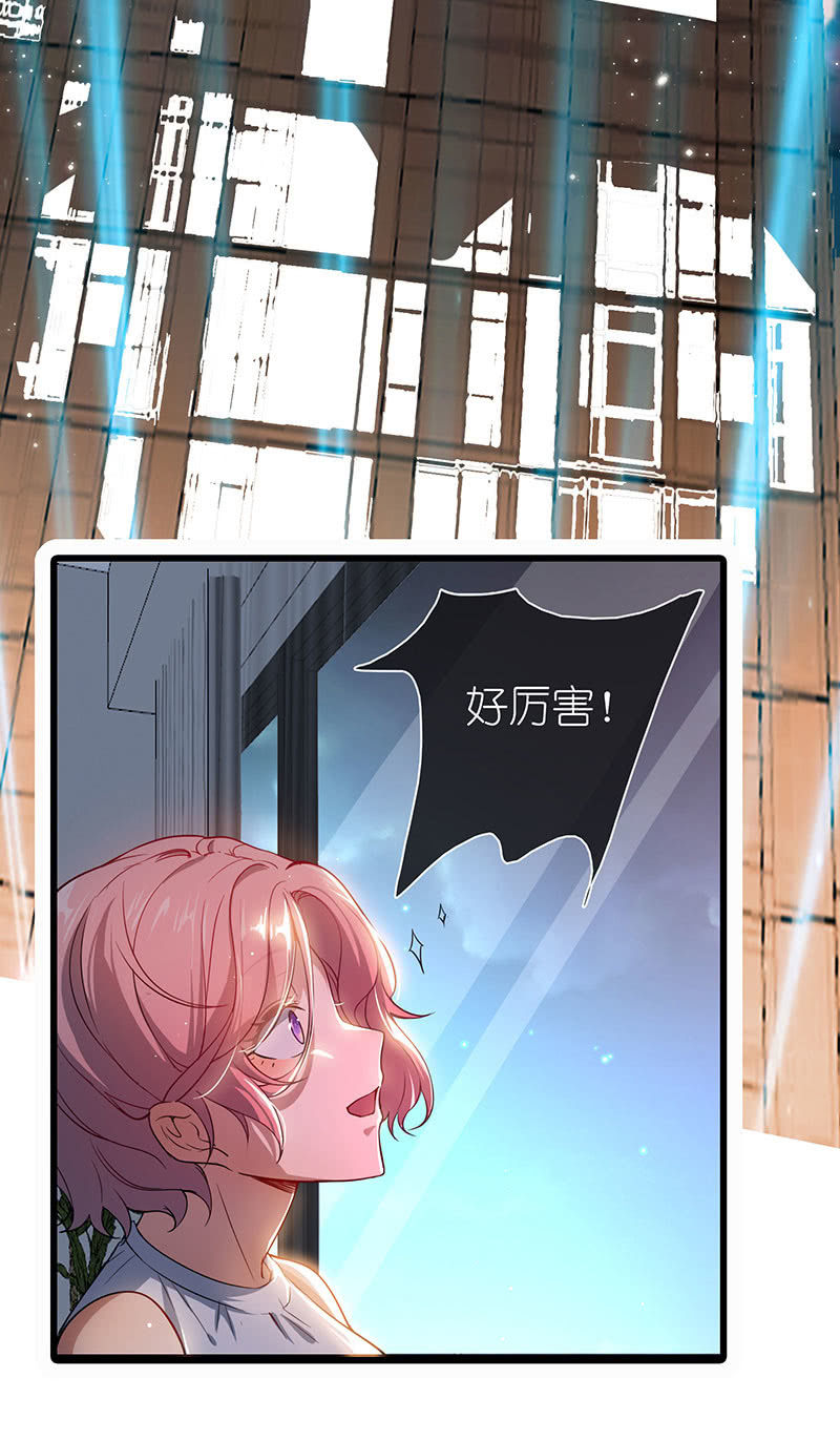 我的充电女友韩漫全集-技能：100%被打断！无删减无遮挡章节图片 