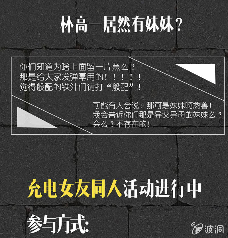 我的充电女友韩漫全集-技能：100%被打断！无删减无遮挡章节图片 