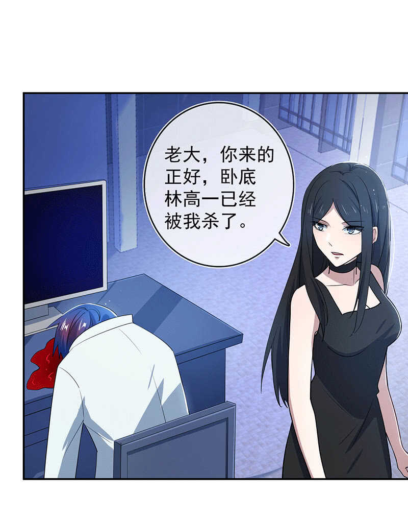 我的充电女友韩漫全集-冤魂显灵了？无删减无遮挡章节图片 