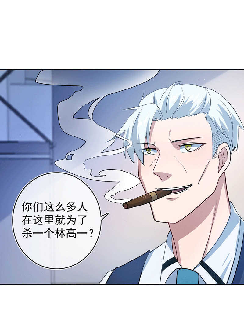 我的充电女友韩漫全集-冤魂显灵了？无删减无遮挡章节图片 