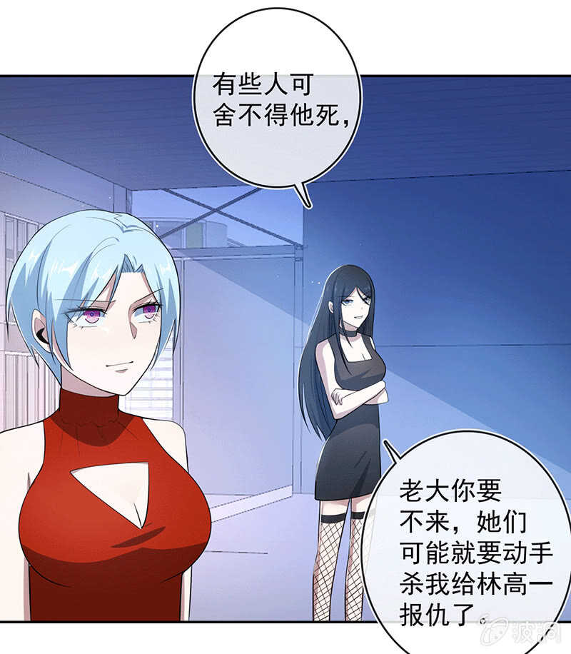 我的充电女友韩漫全集-冤魂显灵了？无删减无遮挡章节图片 