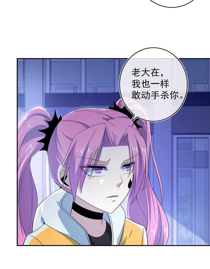 我的充电女友韩漫全集-冤魂显灵了？无删减无遮挡章节图片 