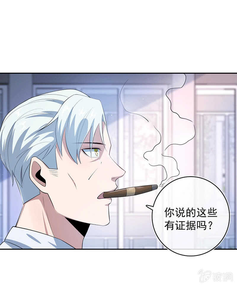 我的充电女友韩漫全集-冤魂显灵了？无删减无遮挡章节图片 