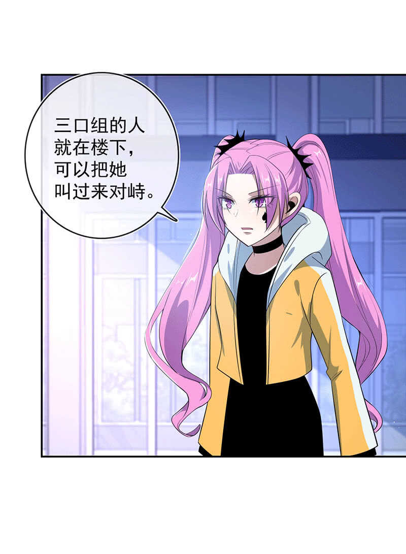 我的充电女友韩漫全集-冤魂显灵了？无删减无遮挡章节图片 