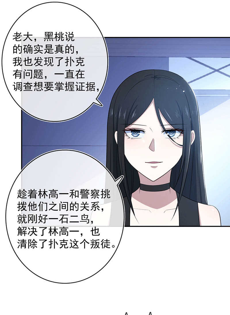 我的充电女友韩漫全集-冤魂显灵了？无删减无遮挡章节图片 