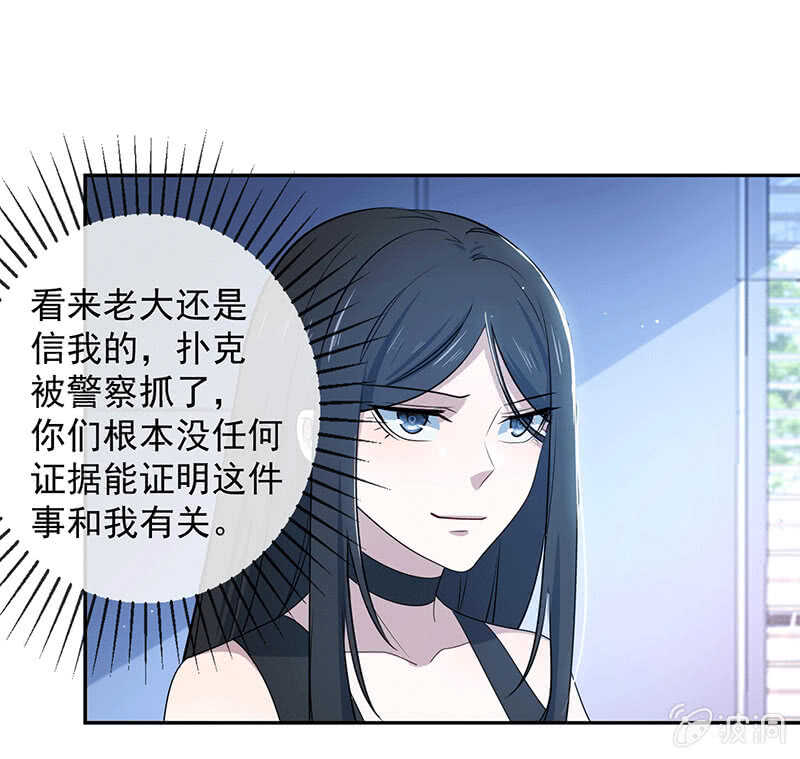 我的充电女友韩漫全集-冤魂显灵了？无删减无遮挡章节图片 