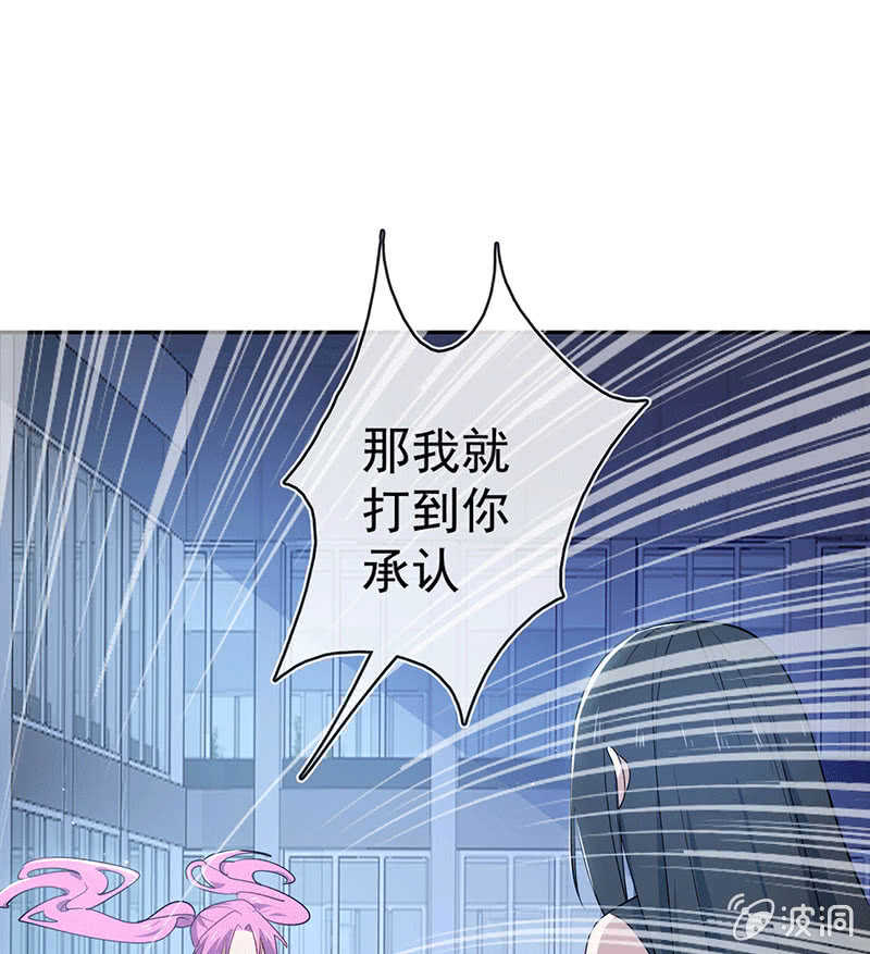 我的充电女友韩漫全集-冤魂显灵了？无删减无遮挡章节图片 