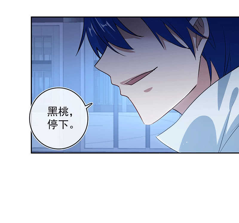 我的充电女友韩漫全集-冤魂显灵了？无删减无遮挡章节图片 