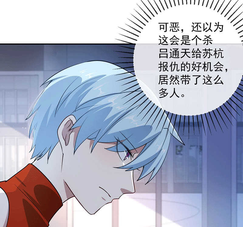 我的充电女友韩漫全集-冤魂显灵了？无删减无遮挡章节图片 