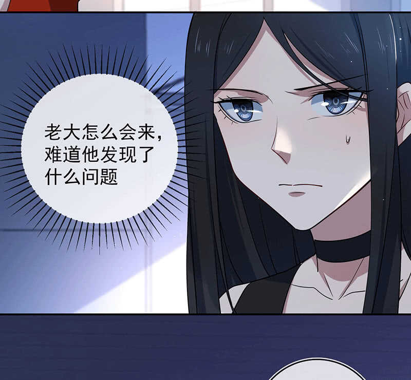 我的充电女友韩漫全集-冤魂显灵了？无删减无遮挡章节图片 