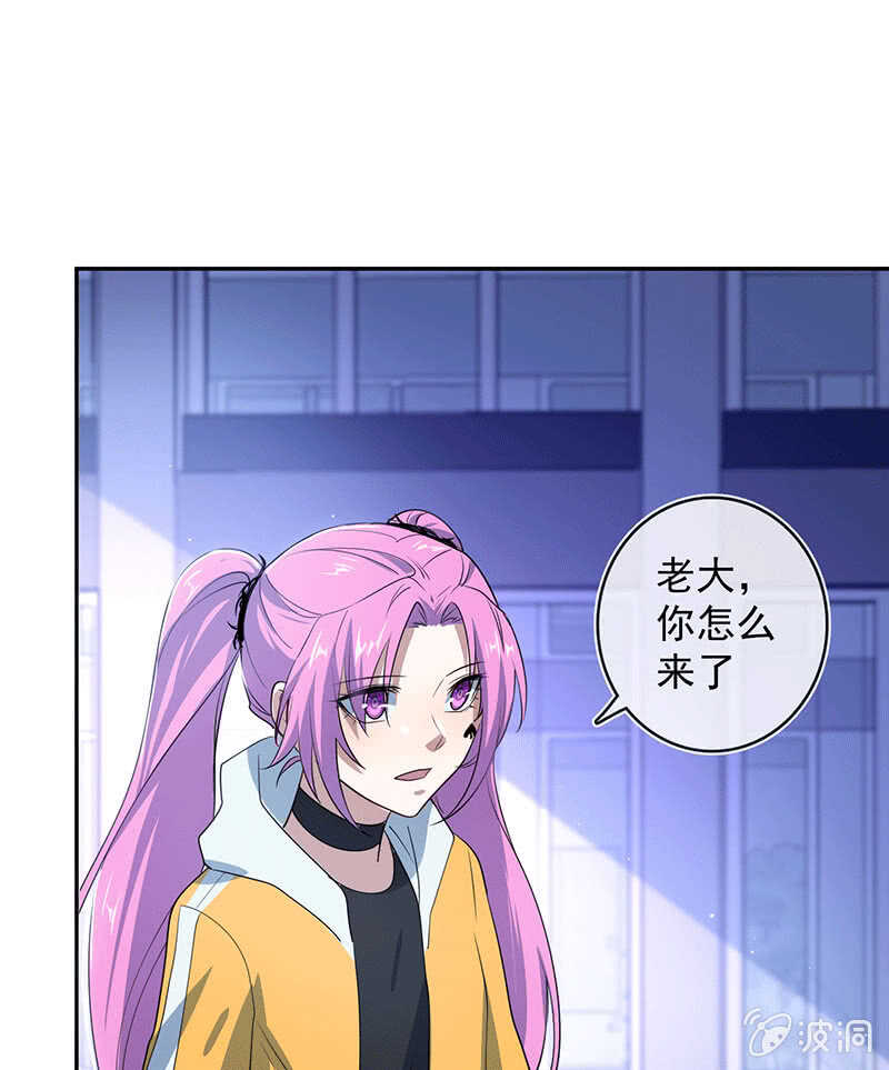 我的充电女友韩漫全集-冤魂显灵了？无删减无遮挡章节图片 
