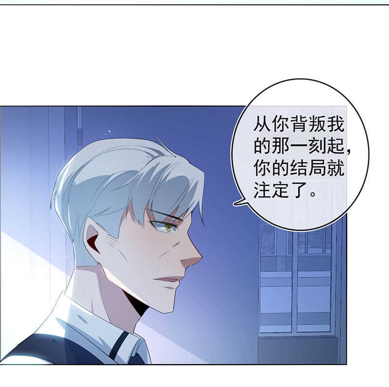 我的充电女友韩漫全集-高一在劫难逃？无删减无遮挡章节图片 