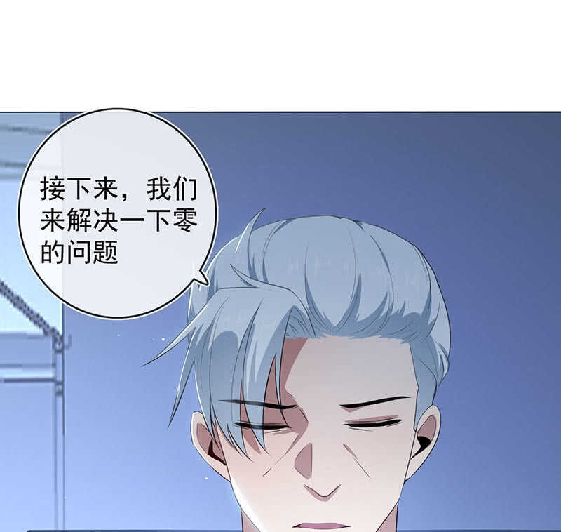 我的充电女友韩漫全集-高一在劫难逃？无删减无遮挡章节图片 