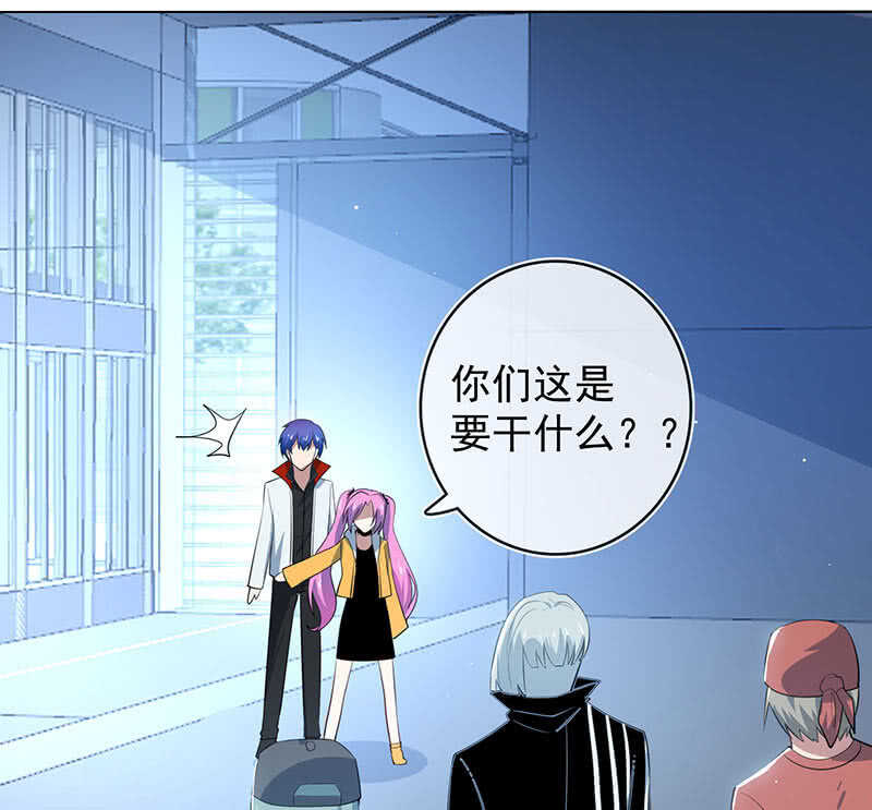 我的充电女友韩漫全集-高一在劫难逃？无删减无遮挡章节图片 