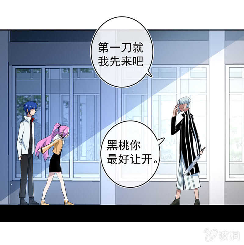 我的充电女友韩漫全集-高一在劫难逃？无删减无遮挡章节图片 