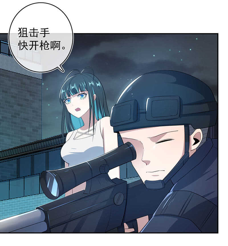 我的充电女友韩漫全集-高一在劫难逃？无删减无遮挡章节图片 