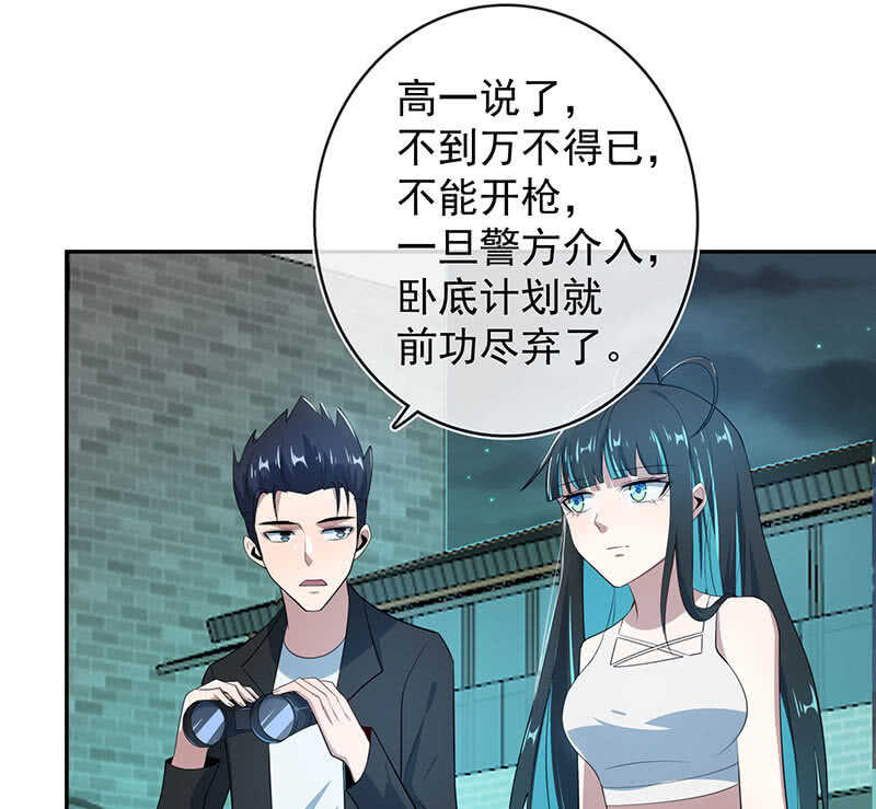 我的充电女友韩漫全集-高一在劫难逃？无删减无遮挡章节图片 