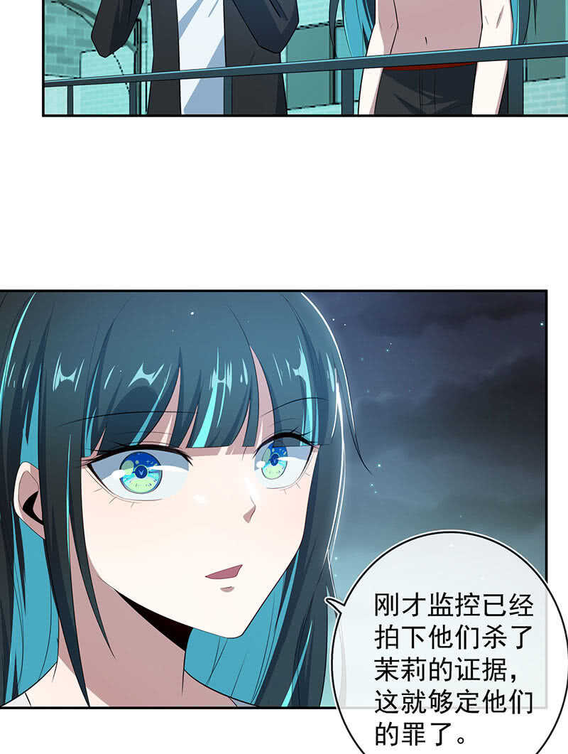 我的充电女友韩漫全集-高一在劫难逃？无删减无遮挡章节图片 