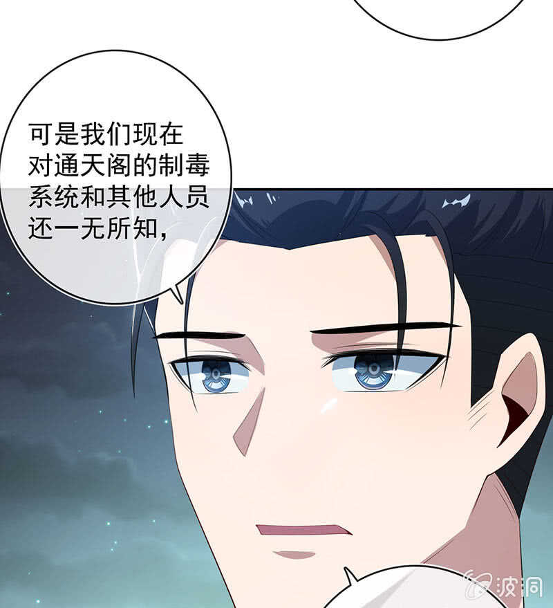 我的充电女友韩漫全集-高一在劫难逃？无删减无遮挡章节图片 