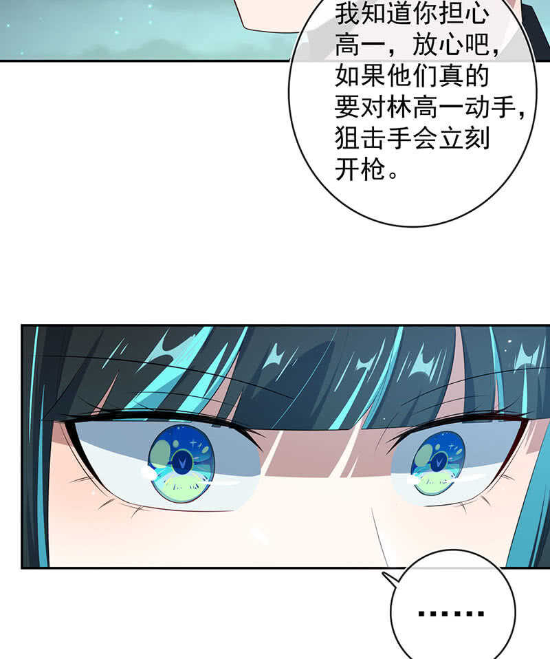 我的充电女友韩漫全集-高一在劫难逃？无删减无遮挡章节图片 