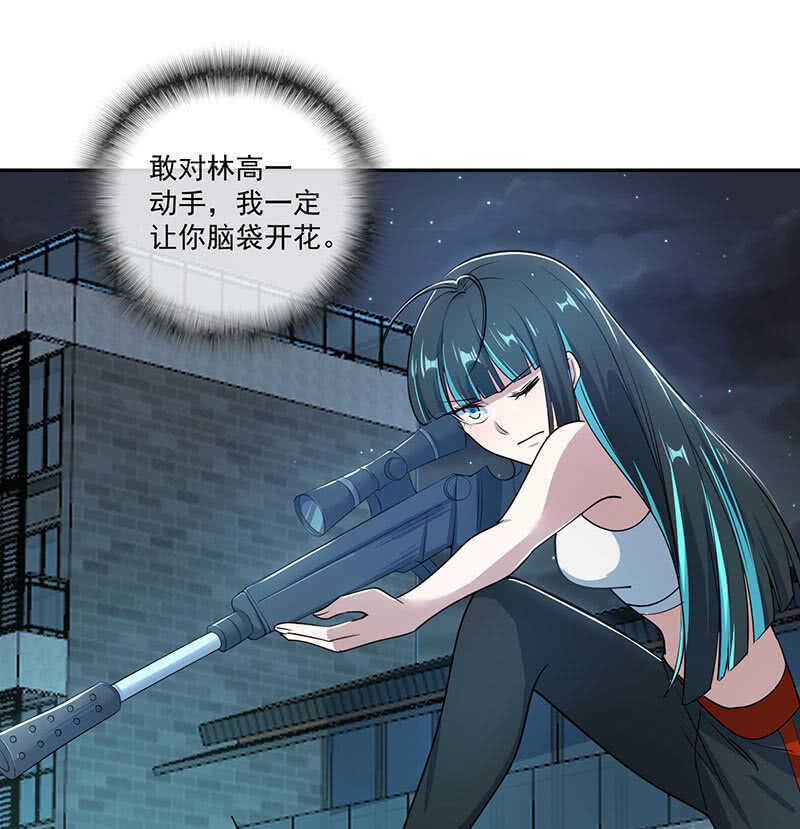 我的充电女友韩漫全集-高一在劫难逃？无删减无遮挡章节图片 