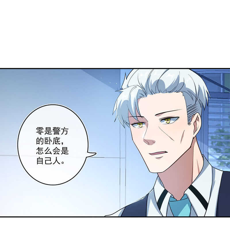 我的充电女友韩漫全集-高一在劫难逃？无删减无遮挡章节图片 
