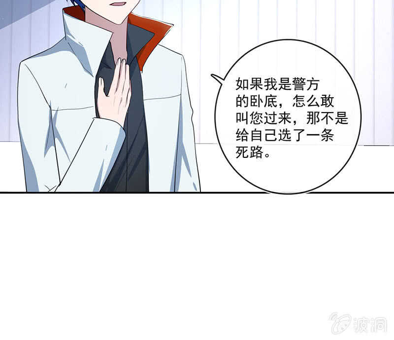 我的充电女友韩漫全集-高一在劫难逃？无删减无遮挡章节图片 