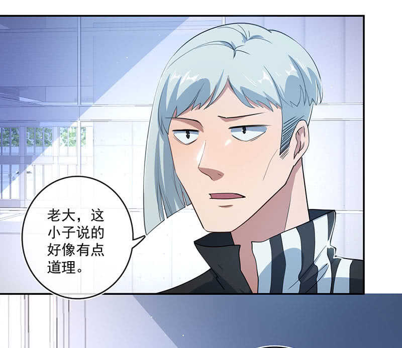 我的充电女友韩漫全集-高一在劫难逃？无删减无遮挡章节图片 