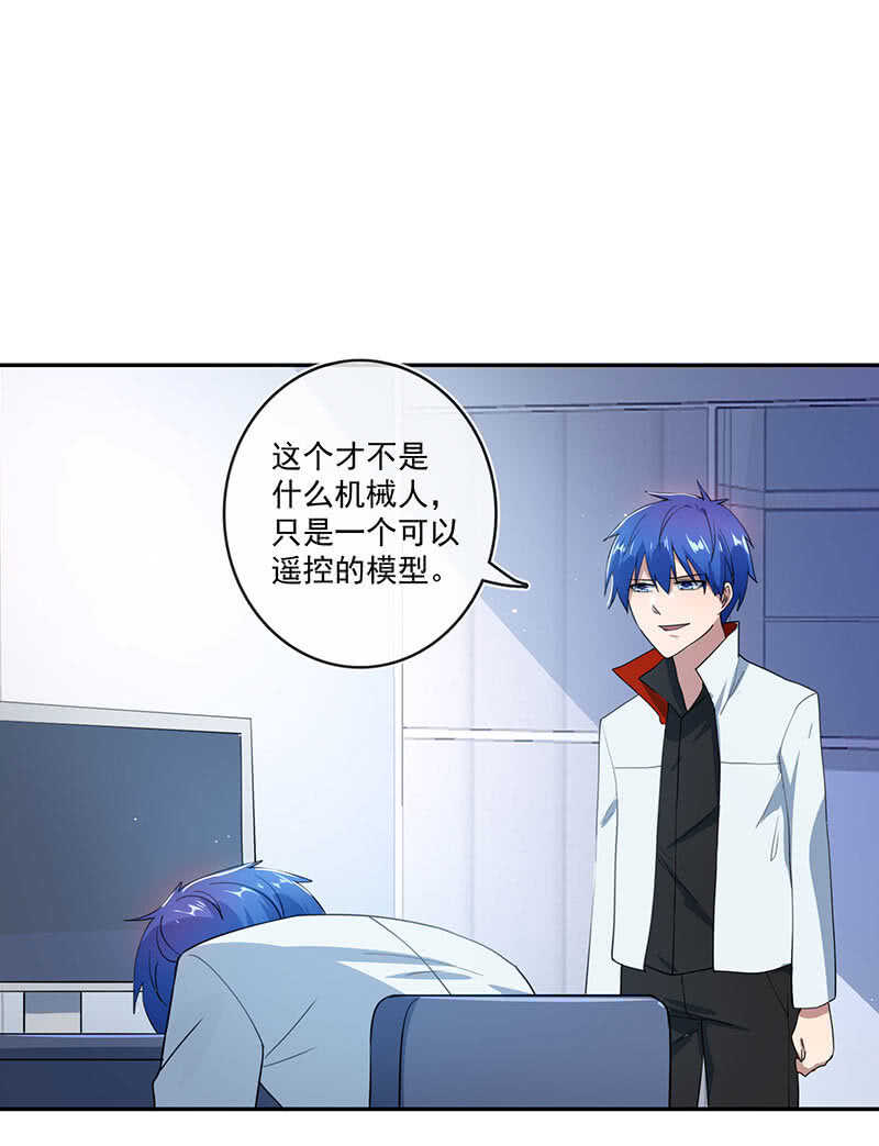 我的充电女友韩漫全集-高一在劫难逃？无删减无遮挡章节图片 