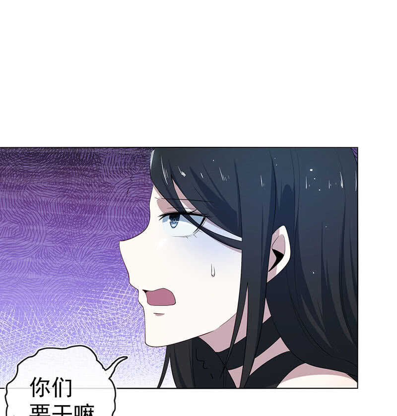 我的充电女友韩漫全集-高一在劫难逃？无删减无遮挡章节图片 