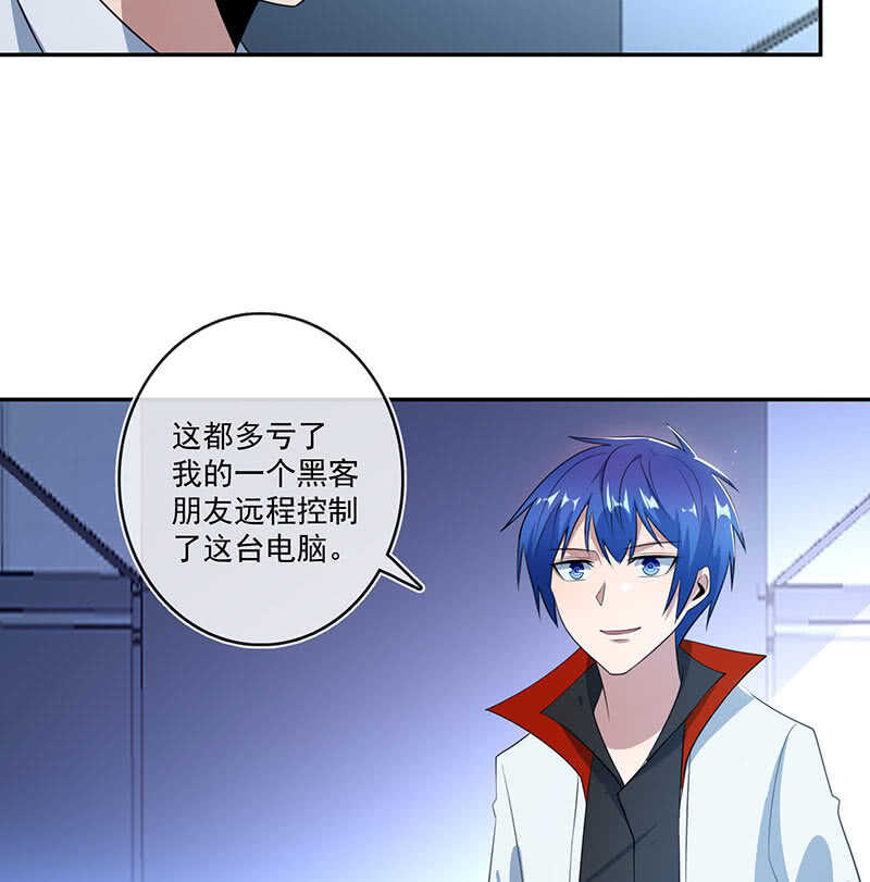 我的充电女友韩漫全集-高一在劫难逃？无删减无遮挡章节图片 