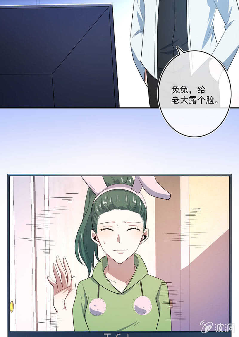 我的充电女友韩漫全集-高一在劫难逃？无删减无遮挡章节图片 