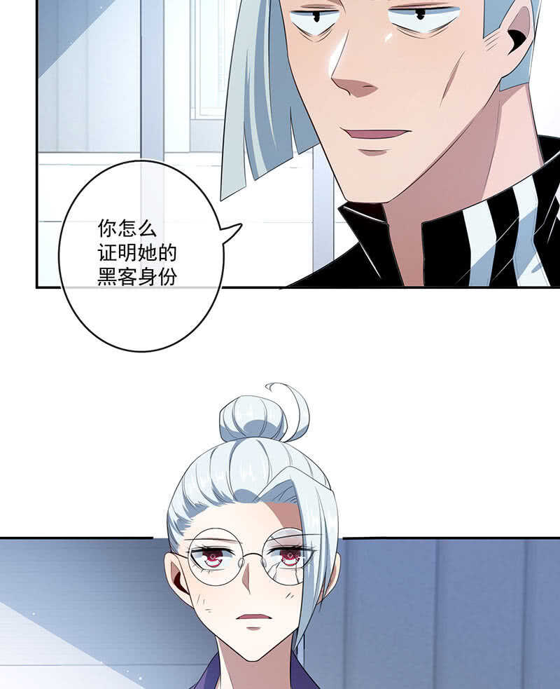 我的充电女友韩漫全集-高一在劫难逃？无删减无遮挡章节图片 