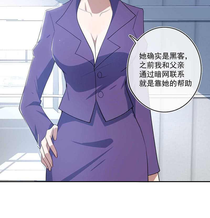 我的充电女友韩漫全集-高一在劫难逃？无删减无遮挡章节图片 
